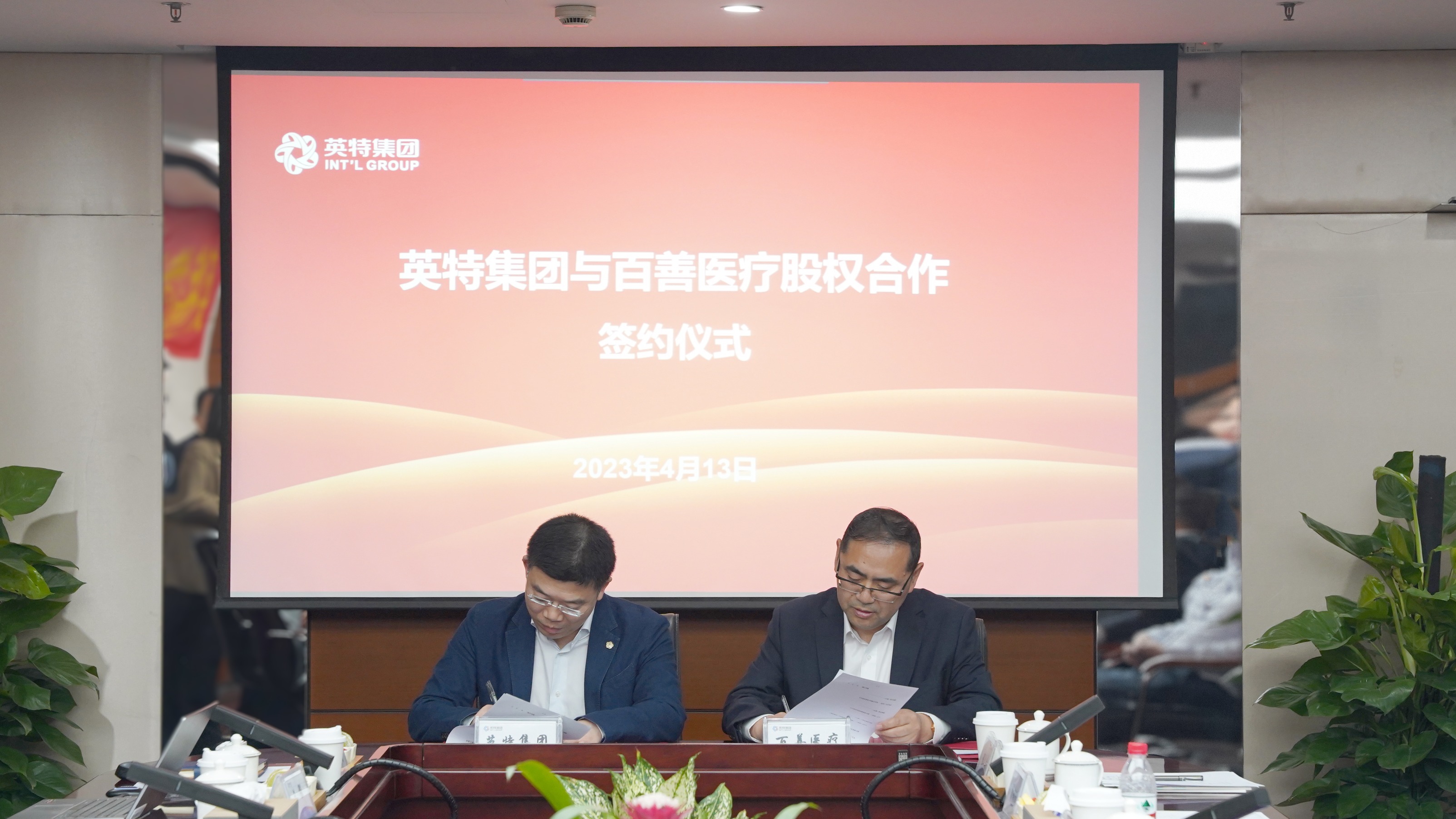 首页| 28圈游戏有限公司官方网站