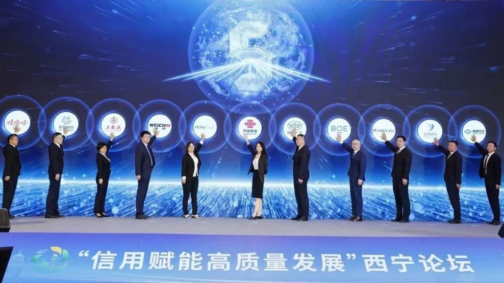 信誉赋能高质量发展28圈游戏集团共同提议企业信誉同盟