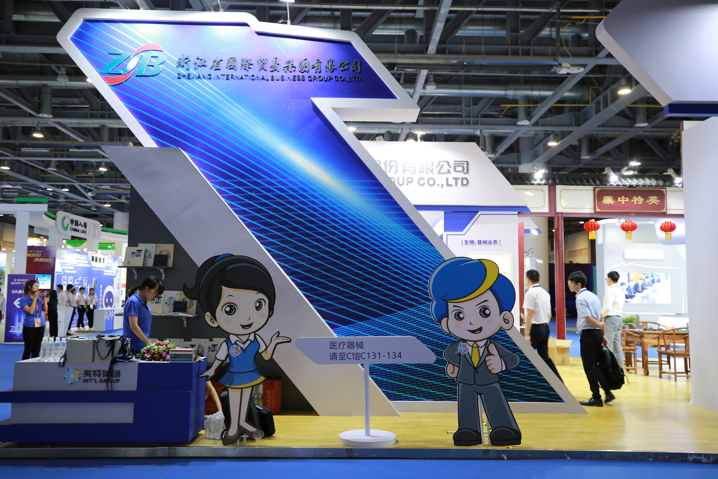 首页| 28圈游戏有限公司官方网站