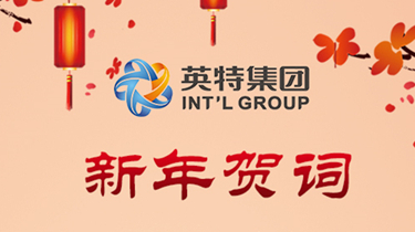 首页| 28圈游戏有限公司官方网站