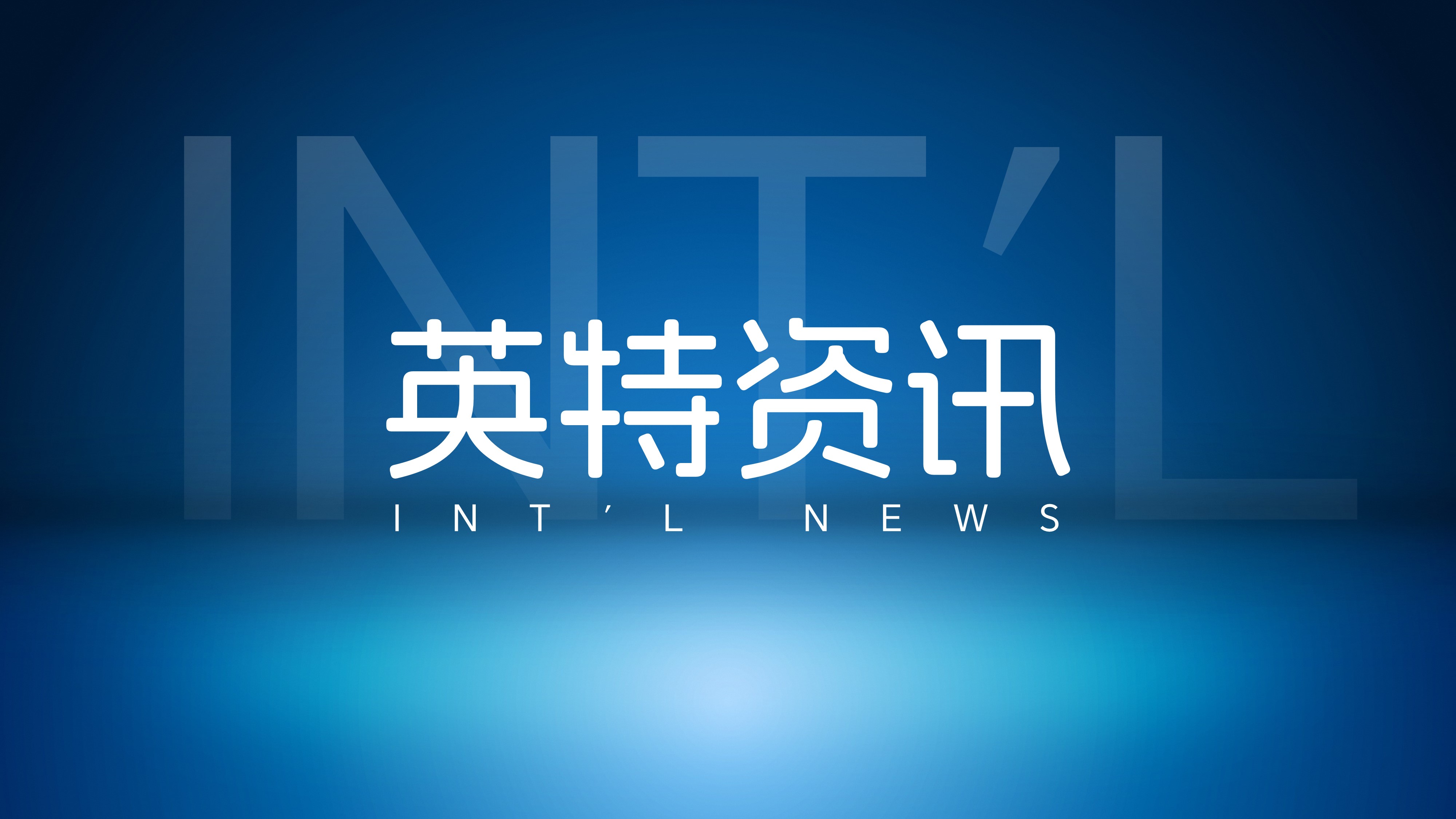 28圈游戏受邀参与“运河亲清·益企汇」佝企恳谈会