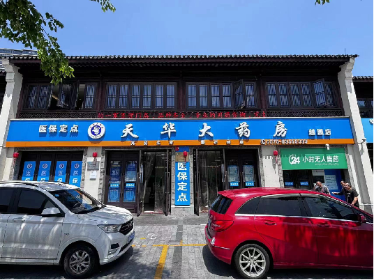 首页| 28圈游戏有限公司官方网站